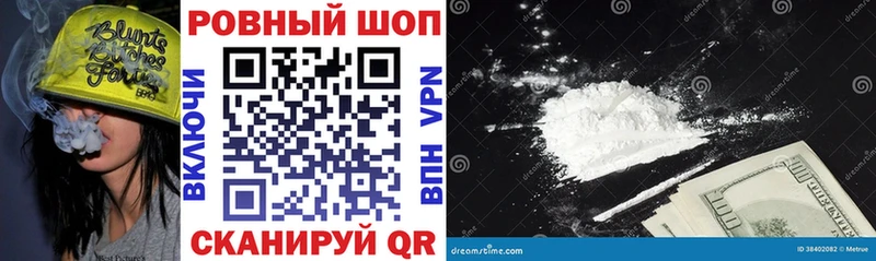 Купить Мурманск А ПВП  Гашиш 