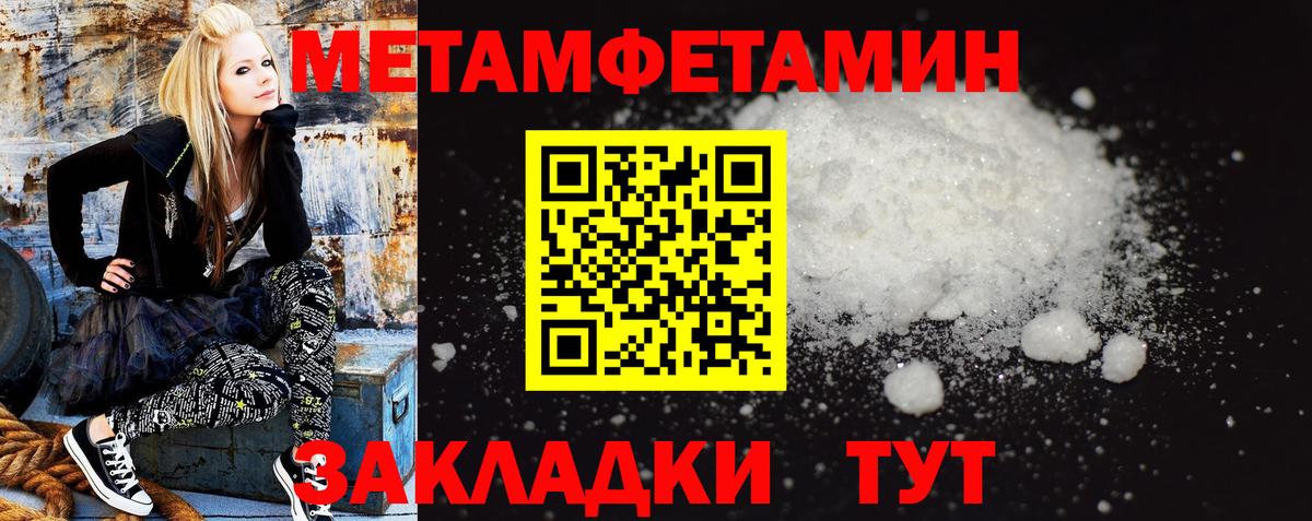 АМФ VHQ Мурманск