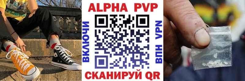 блэк спрут зеркало Мурманск Альфа ПВП СК КРИС нарко площадка Telegram как найти закладки