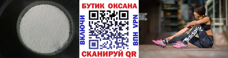 где можно купить   Мурманск  БУТИРАТ GHB 