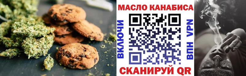 сколько стоит  Мурманск  гидра вход  Еда ТГК марихуана 