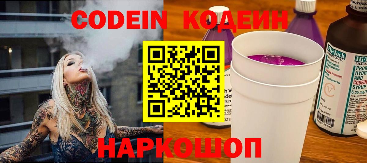 Купить наркоту  Мурманск  Конопля  Метамфетамин  Вход с VPN  МЕФ   ГАШ 