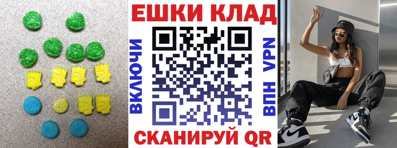 где продают наркотики  Мурманск  ЭКСТАЗИ TESLA 