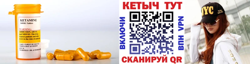 дарнет шоп Мурманск КЕТАМИН ketamine