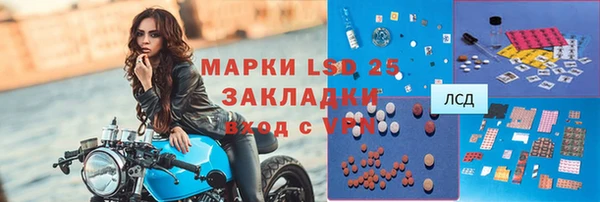 синтетический гашиш Алзамай