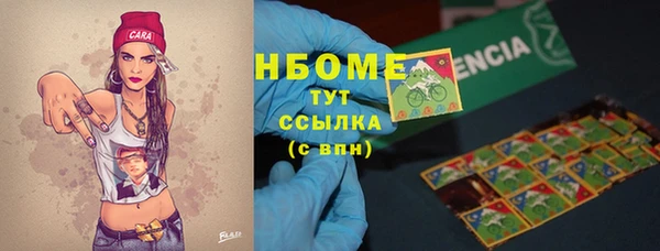 синтетический гашиш Алзамай