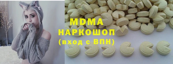 синтетический гашиш Алзамай