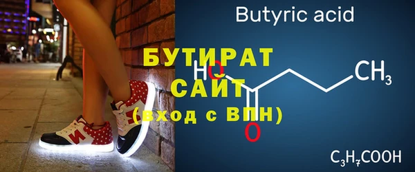 кристаллы Медвежьегорск