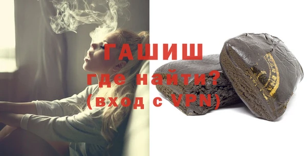синтетический гашиш Алзамай