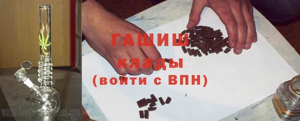 синтетический гашиш Алзамай