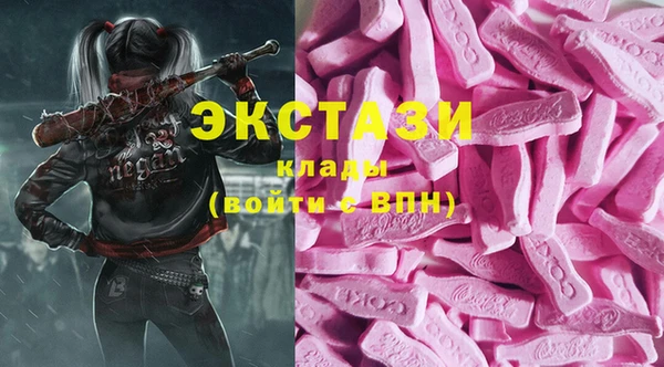 экстази Алексеевка