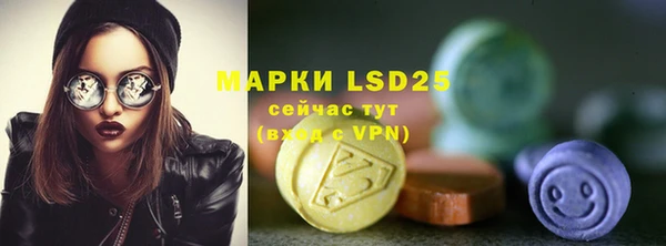 синтетический гашиш Алзамай
