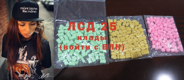 синтетический гашиш Алзамай