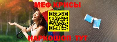 прущая мука Донской