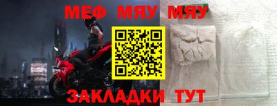 мескалин Дубна