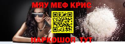 мескалин Дубна