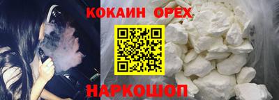 мескалин Дубна