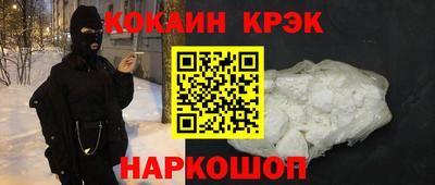 герыч Уссурийск