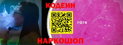 прущая мука Донской