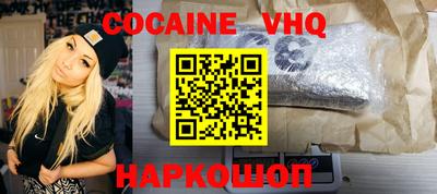 mix Донецк