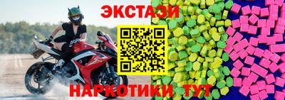 mix Донецк