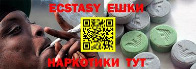 mix Донецк