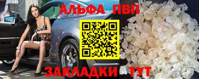 мескалин Дубна