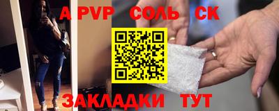 прущая мука Донской