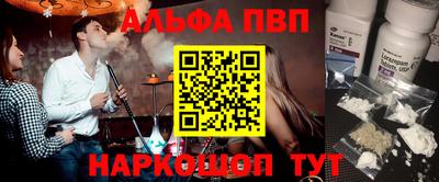 мескалин Дубна