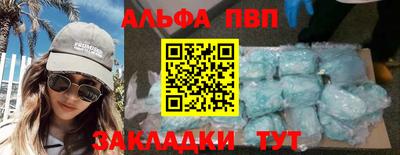 прущая мука Заводоуковск
