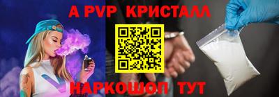 прущая мука Донской