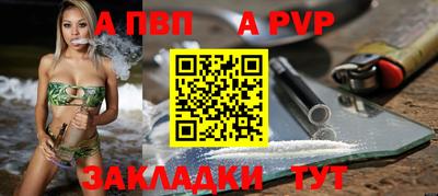 прущая мука Донской
