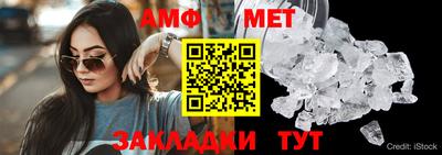 мескалин Дубна