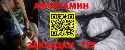 mix Донецк