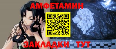 мескалин Дубна