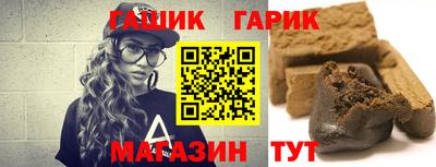 mix Донецк