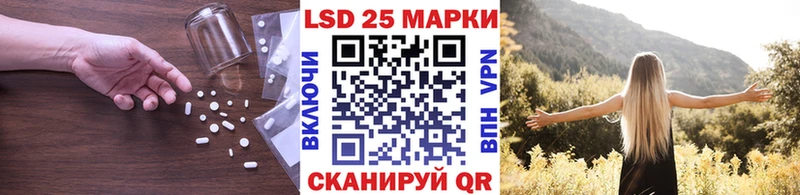 продажа наркотиков  Мурманск  Лсд 25 экстази кислота 