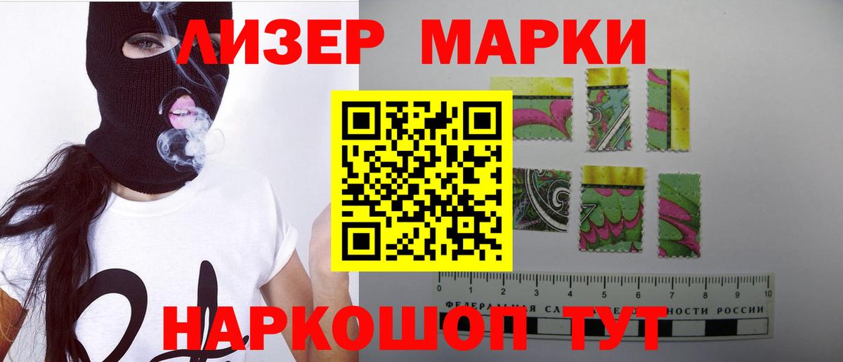 LSD-25 экстази кислота Мурманск