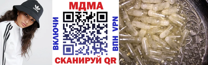 MDMA crystal  блэк спрут ссылка  Мурманск  цена наркотик 