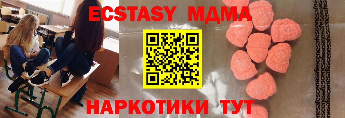 MDMA Molly Мурманск