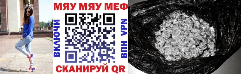 МЕФ 4 MMC  где купить   Мурманск 