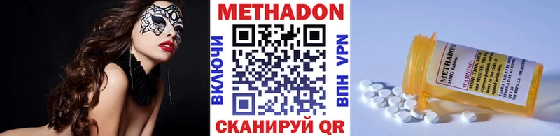 закладка  Мурманск  МЕТАДОН кристалл 