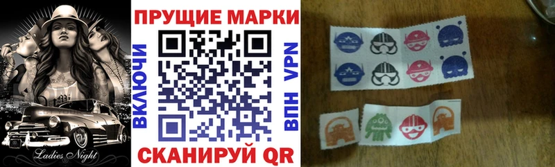 omg онион  Мурманск  Марки 25I-NBOMe 1,8мг 