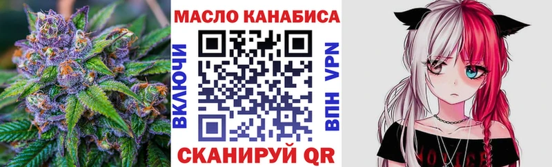 ТГК концентрат Мурманск