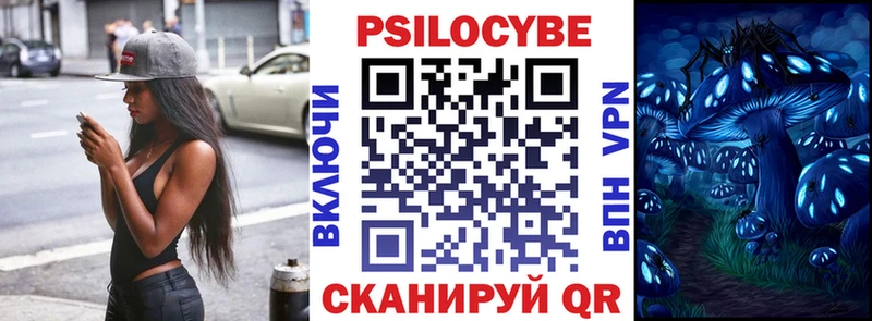 Галлюциногенные грибы ЛСД  Мурманск 