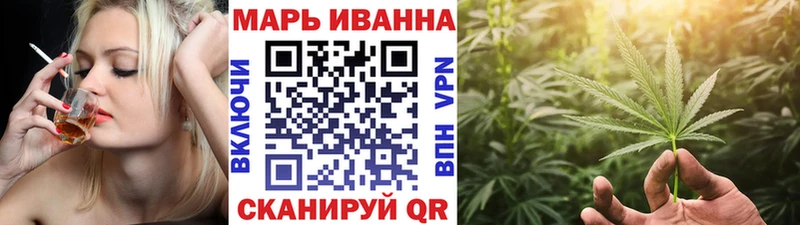 Шишки марихуана план  Мурманск 